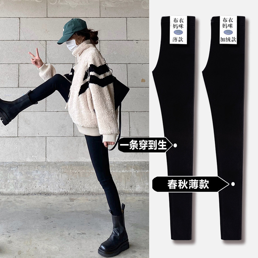 孕妇打底裤春秋外穿2025新款九分紧身裤弹力显瘦黑色魔术裤子春装,淘宝优惠券,粉丝福利购,淘宝优惠卷