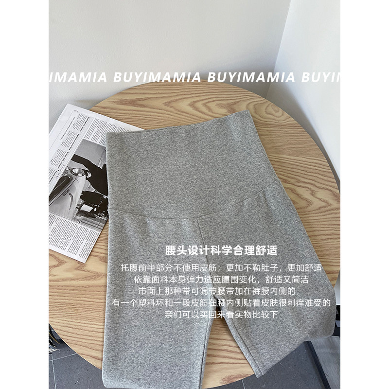 纯棉孕妇子春秋季外穿春装打底裤 布衣妈咪孕妇打底裤