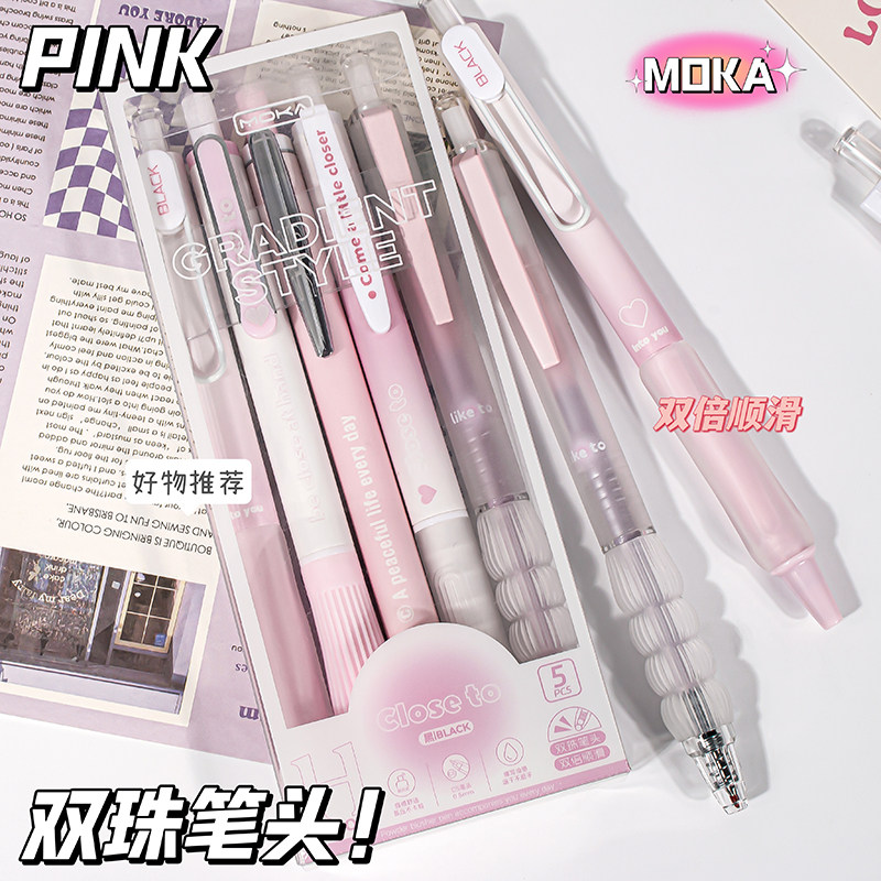 高颜值学生考试刷题0.5ST尖墨蓝色按动中性笔 速干医护专用蓝黑笔,淘宝优惠券,粉丝福利购,淘宝优惠卷