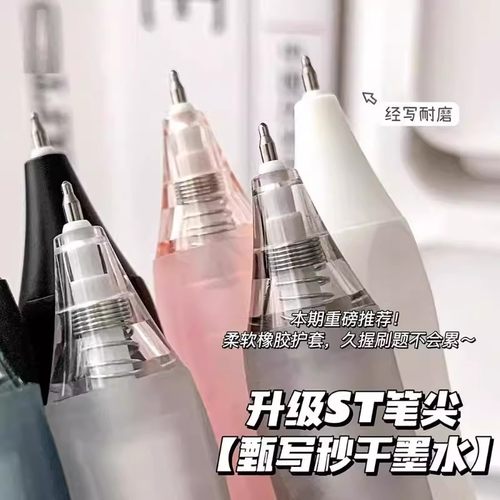 0.38墨蓝色小学生专用按动中性笔医护专用蓝黑笔速干学生刷题用笔 - 图2