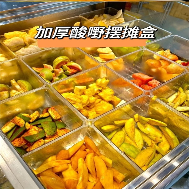 酸野摆摊盒亚克力透明食品盒干果塑料大容量陈列盒糖果食品级盒子 - 图3