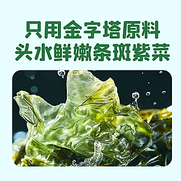 玄谷村芝麻夹心海苔脆40g/罐[2元优惠券]-寻折猪