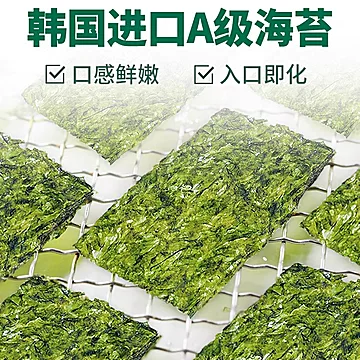 玄谷村岩烧橄榄油海苔片13.5g[2元优惠券]-寻折猪