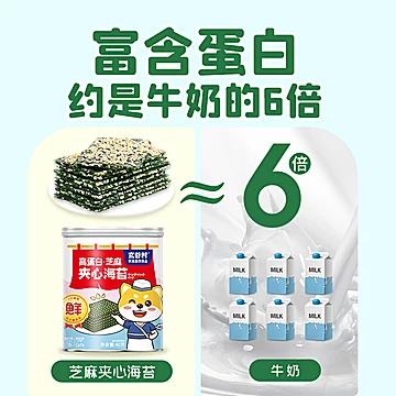 玄谷村芝麻夹心海苔脆40g/罐[2元优惠券]-寻折猪