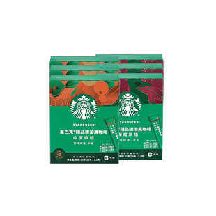 2.6/杯！星巴克速溶黑咖啡粉6盒