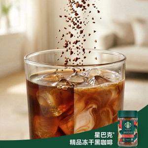【支持闪购半日达】星巴克精品冻干黑咖啡速溶0糖美式400次咖啡