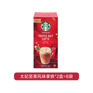 星巴克太妃榛果拿铁速溶咖啡盒装门店同款
