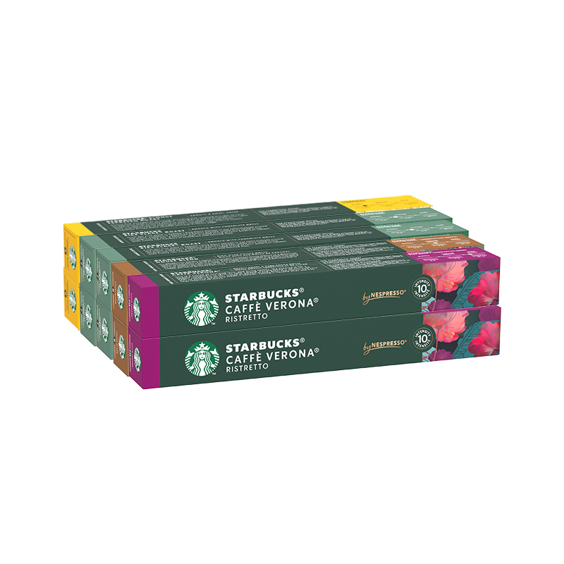 【双11预售】星巴克胶囊咖啡Nespress咖啡胶囊100颗