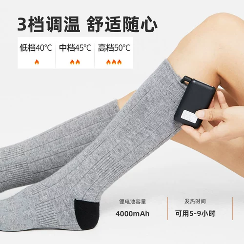 Зимние лыжные носки, удерживающие тепло высокие сапоги подходит для мужчин и женщин