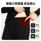 Удерживающие тепло штаны подходит для мужчин и женщин