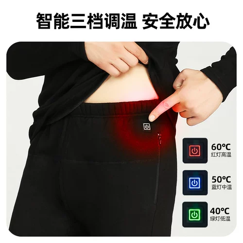 Удерживающие тепло штаны подходит для мужчин и женщин