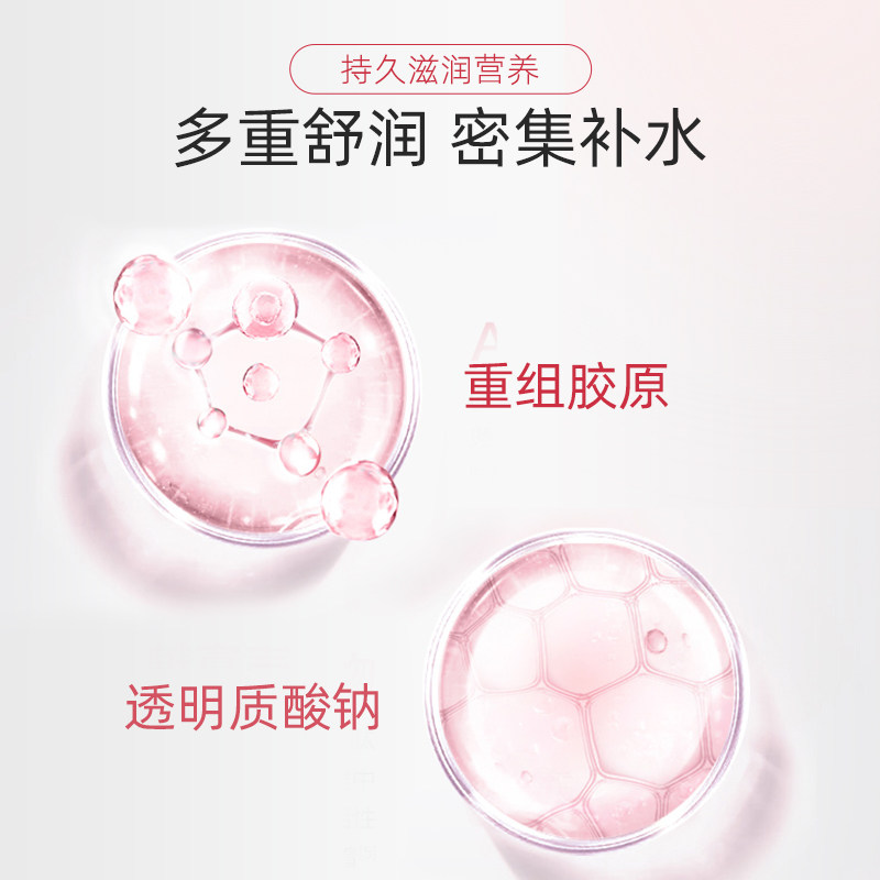 敷益清胶原蛋白补水保湿抗皱面膜 敷益清贴片面膜