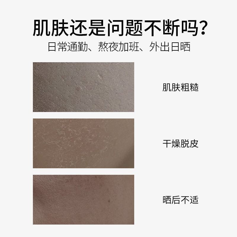 敷益清冰膜晒后冰感补水保湿舒缓皮肤刺激面膜干皮官方旗舰店