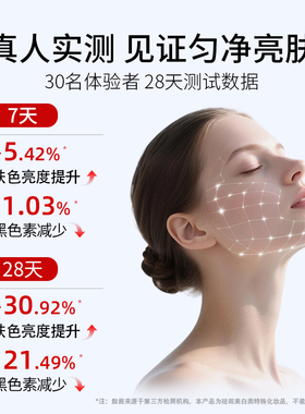 敷益清美白祛斑次抛精华液美白淡化色斑祛斑提亮去黄改善暗沉肤色
