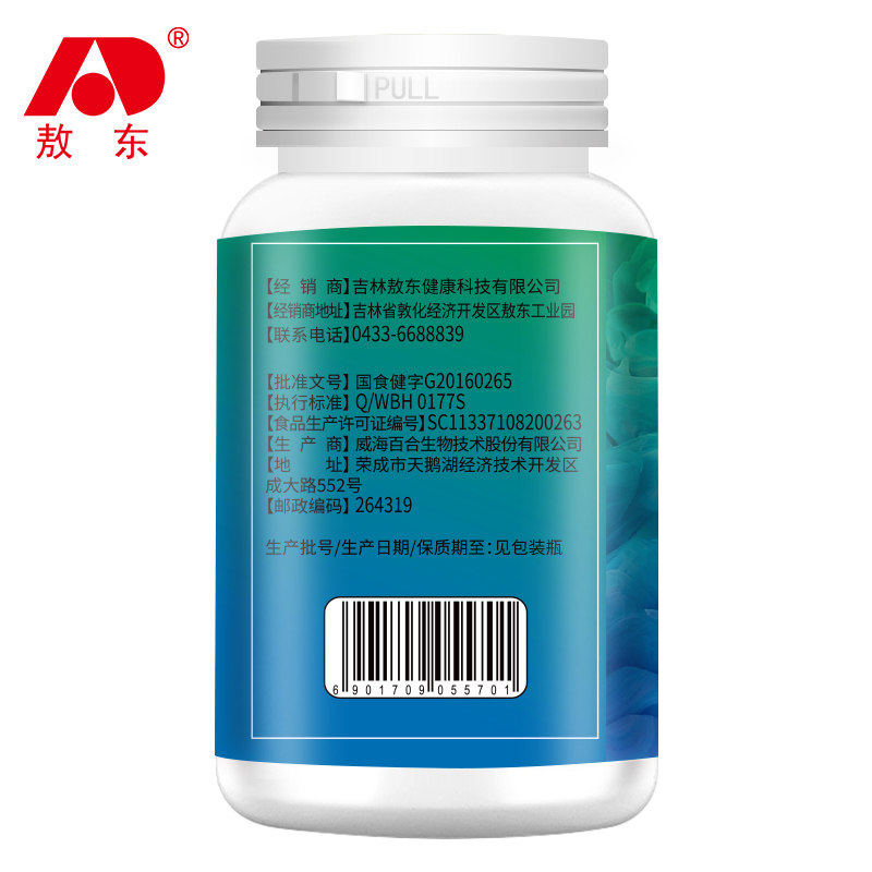 敖东螺旋藻咀嚼片天然纯顶0.55 g* 融创保健食品螺旋藻/藻类提取物