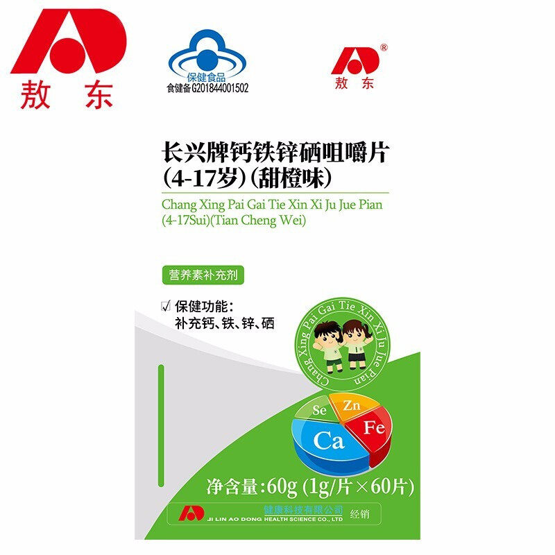  融创保健食品钙铁锌/钙镁
