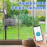 Автоматический мобильный телефон, умный контроллер, bluetooth