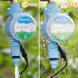 Смарт -мобильный телефон беспроводной Wi -Fi дистанционное управление водяным цветом