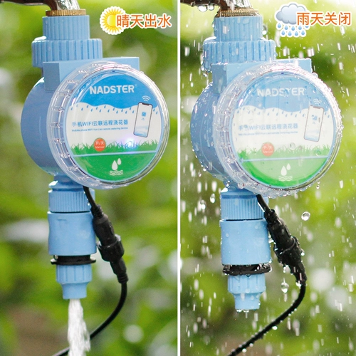 Смарт -мобильный телефон беспроводной Wi -Fi дистанционное управление водяным цветом