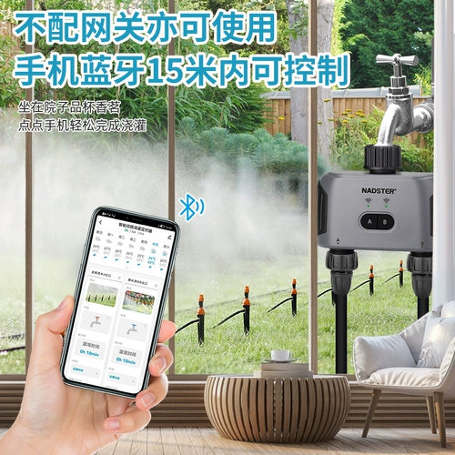 Bluetooth/Wi -Fi Мобильный телефон Дистанционное управление двойным цветочным водяным сосудами две дороги произвольно интеллектуальные временные артефакты ирригации