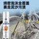 Brush Xinbao bicycle car wash liquid mountain road body foam cleaning agent frame decontamination maintenance cleaning set