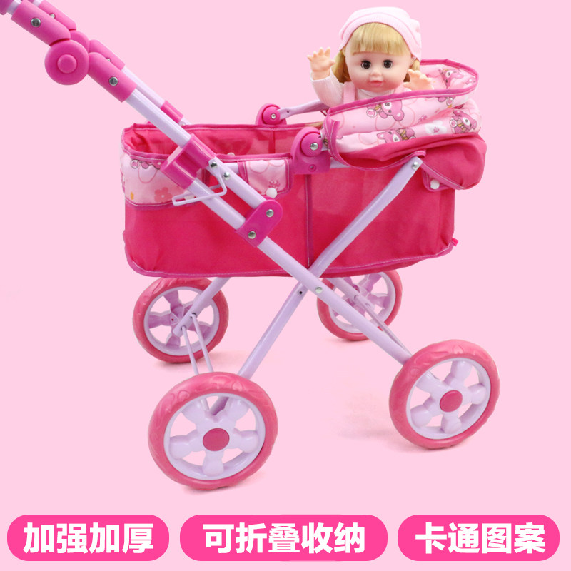 大号儿童玩具玩具带娃娃女孩过家家 豪振玩具过家家玩具