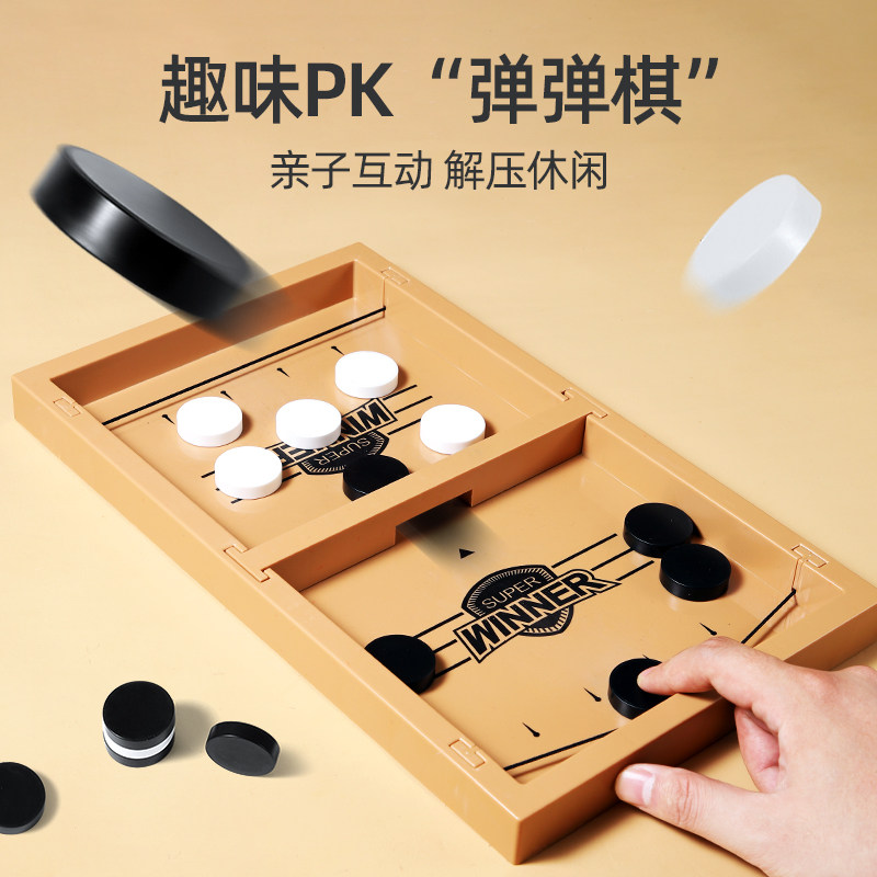 弹弹双人对战桌面弹射成人儿童玩具 豪振玩具儿童桌面游戏类