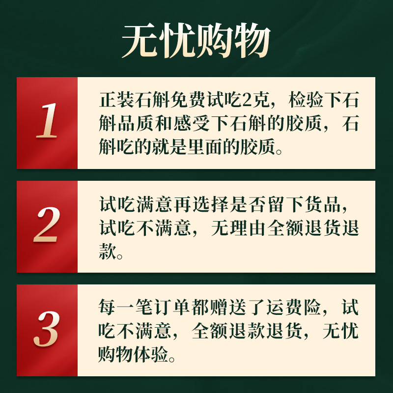 正宗安徽霍山铁皮石斛枫斗特级养生花茶中药材干条旗舰店官方正品