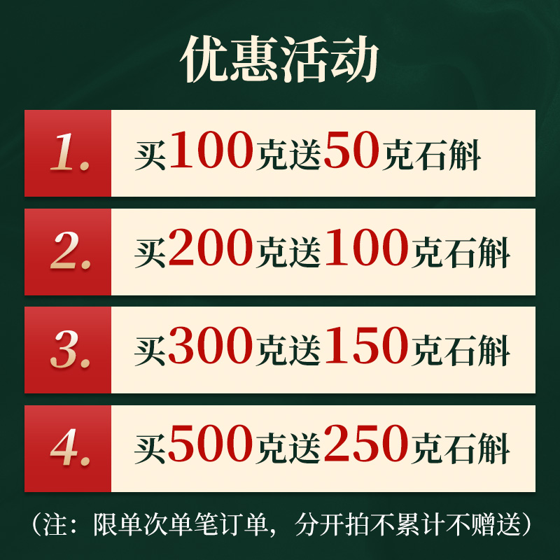 正宗安徽霍山铁皮石斛枫斗特级养生花茶中药材干条旗舰店官方正品-图1