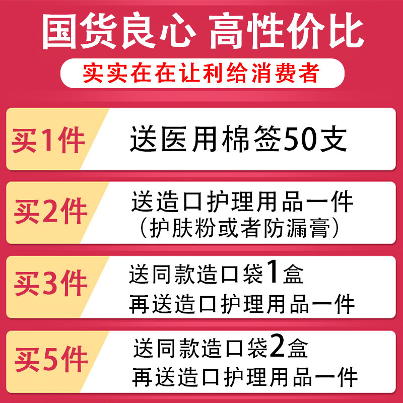 施乐康一次性一件式泌尿造口袋尿袋 盛泰东和医疗器械造口袋