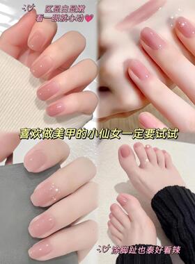 学生上学专用本甲色指甲油可撕拉