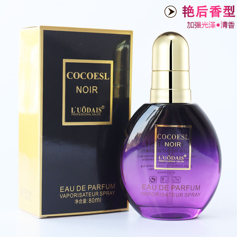 洛黛诗COCOESL护发精油女防毛躁柔顺烫后护发素弹力精油修复干枯 - 图3