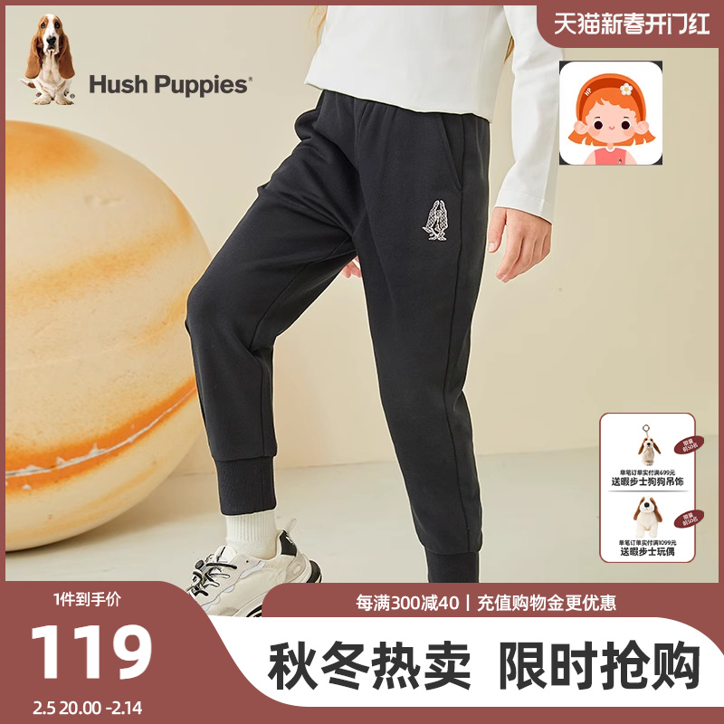 暇步士童装女童卫裤秋季新款时尚休闲运动裤女孩针织长裤童装