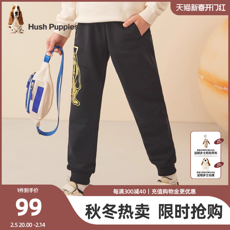 暇步士童装简约兜口时尚字母卫裤大童春新款男童束脚运动长裤潮
