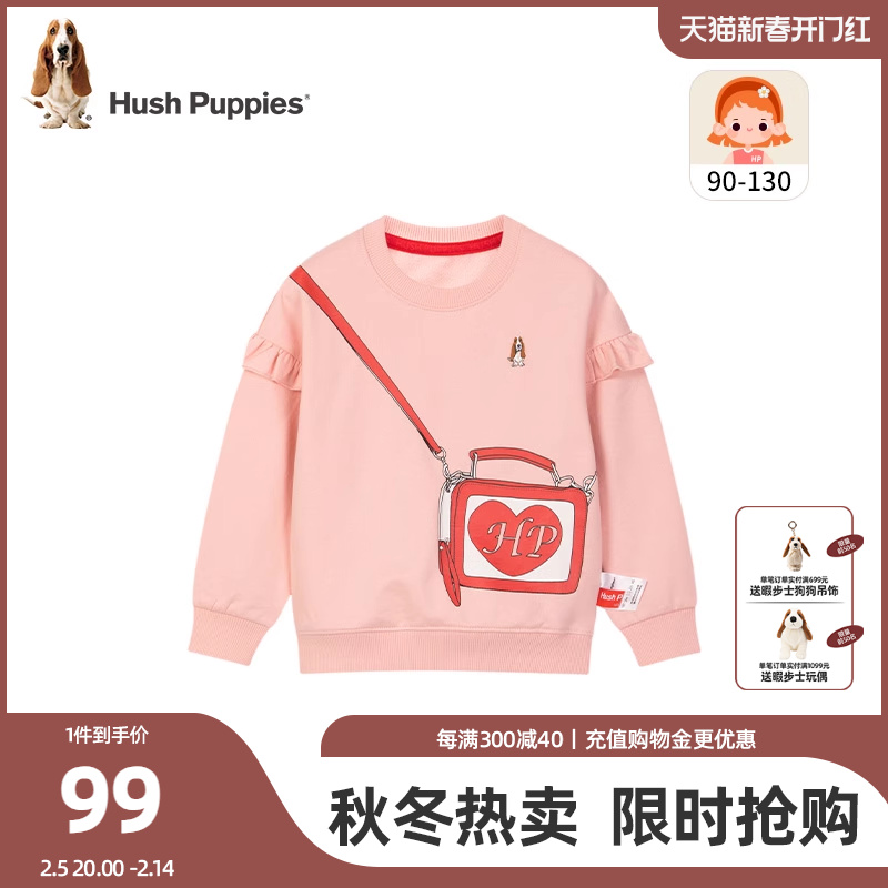 暇步士童装女童卫衣秋冬新款女宝卡通可爱休闲套头圆领衫上衣