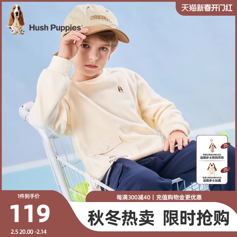 暇步士童装男童卫衣秋季新款大童休闲摇粒绒上衣儿童简约卫衣