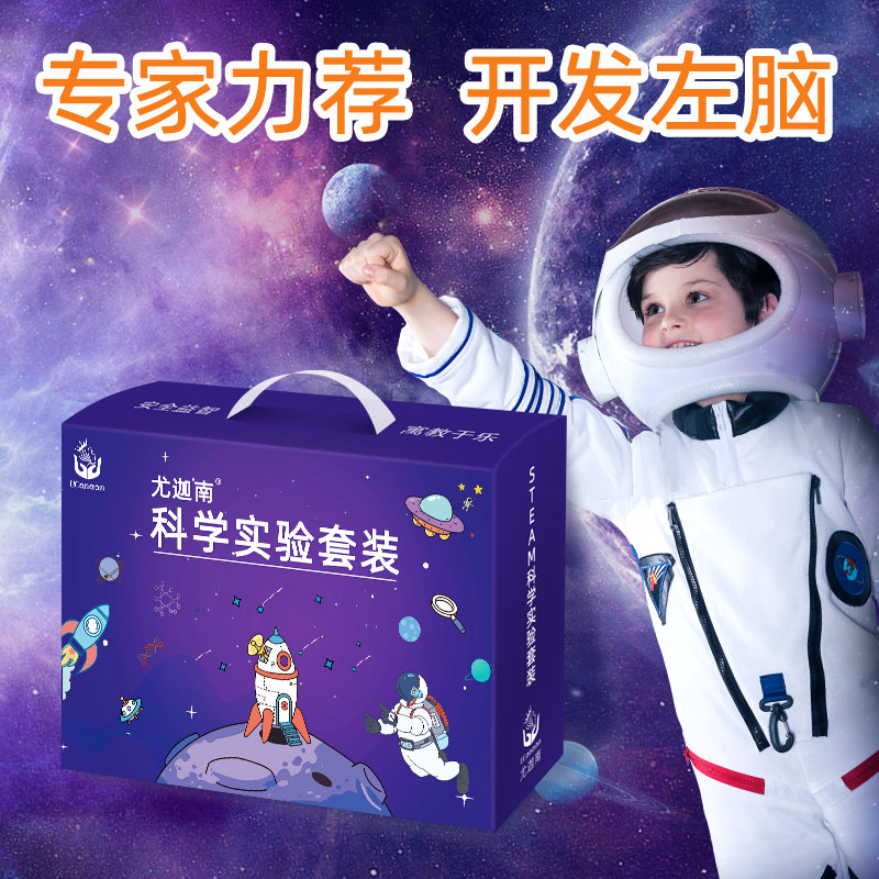儿童新年益智3男孩4生日礼物玩具 尤迦南建构/拼插积木