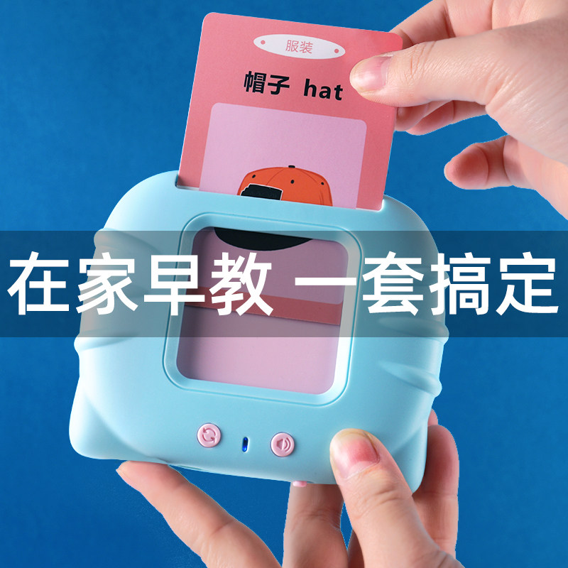 益智双语启蒙插卡宝宝英语2早教机 尤迦南早教机/点读学习