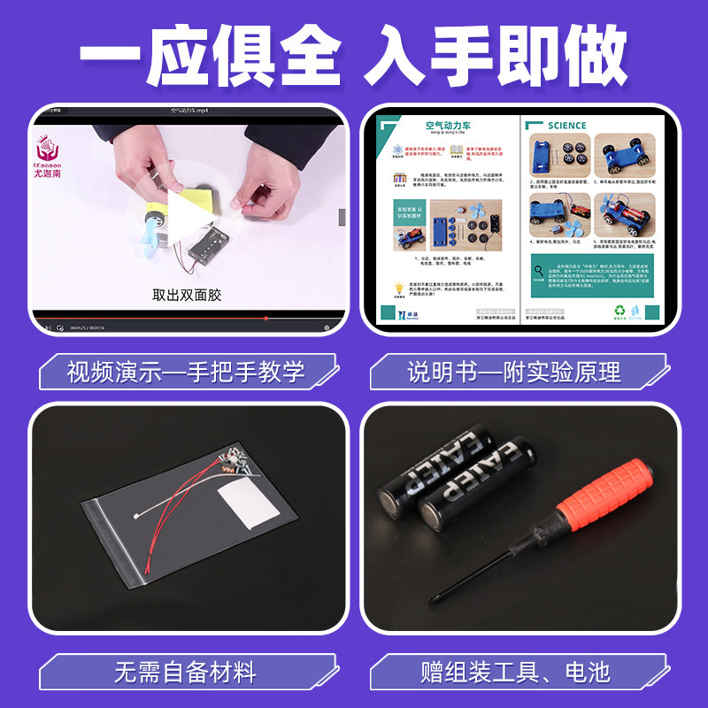儿童新年益智3男孩4生日礼物玩具 尤迦南建构/拼插积木