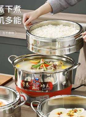 不锈钢电蒸锅家用三层蒸饭锅大容量多功能定时防干烧自动断电蒸笼
