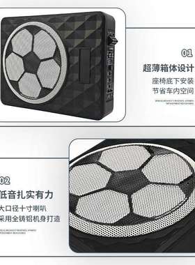 12v24v重低音8寸10寸汽车座椅专用超薄有源带高音车载音响低音炮