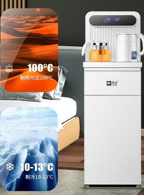 新款茶吧机家用全自动上水多功能小型智能制冷热立式下置式饮水机