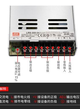 明纬LED开关电源24v350wLRS-350-24交流转直流变压器22明之润