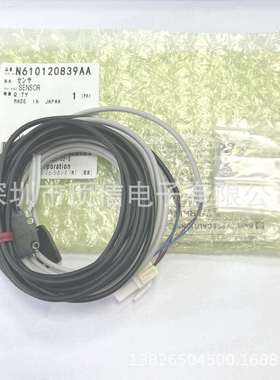 NPM-W/W2/WX不带刹车MTNK006666AA.带刹车MTNK006667AA台车轮原装