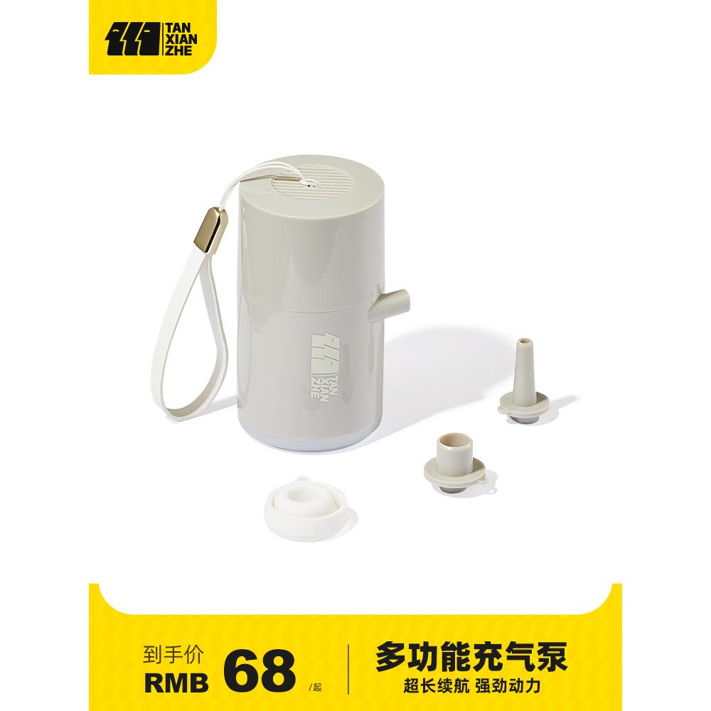 xyt探险者户外露营气垫床便携小型充气泵真空压缩袋电动家用抽气 - 图1
