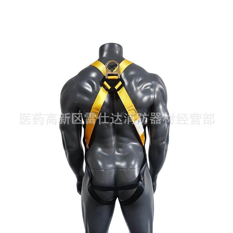 Full-body safety belt for high-altitude work, downhill anti-fall safety belt, outdoor mountaineering and rock climbing equipment