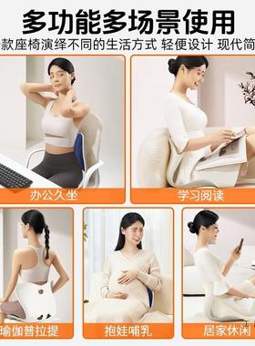 护腰久坐神器坐垫办公室椅子靠垫一体矫正坐姿花瓣美臀椅垫