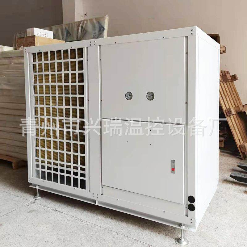 Air energy heat pump drying machine box drying equipment Air energy heat pump noodle drying and dehumidification all-in-one machine