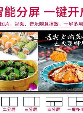 广告机液晶屏32寸网络安卓电脑壁挂卧式电容触摸一体机显示屏查询