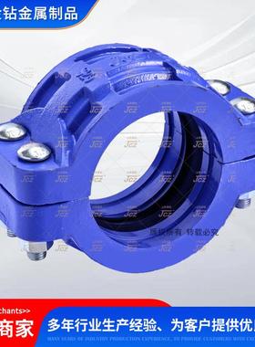 矿用管接头低压高压特高压JCZ管卡快速连接件沟槽式卡箍快速接头